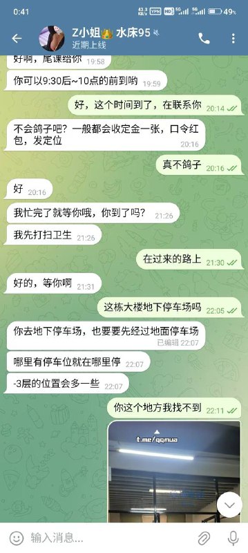 水床 课表 “你情我愿 互不勉强” 1p 60分钟 4米 #鸡 #资料 #聊天记录 遥控 上楼 ！🙈 #约炮 帮你们探过了水床 课表 “你情我愿 互不勉强” 1p 60分钟 4米 #鸡 #资料 #聊天记录 遥控 上楼 ！🙈 #约炮 帮你们探过了