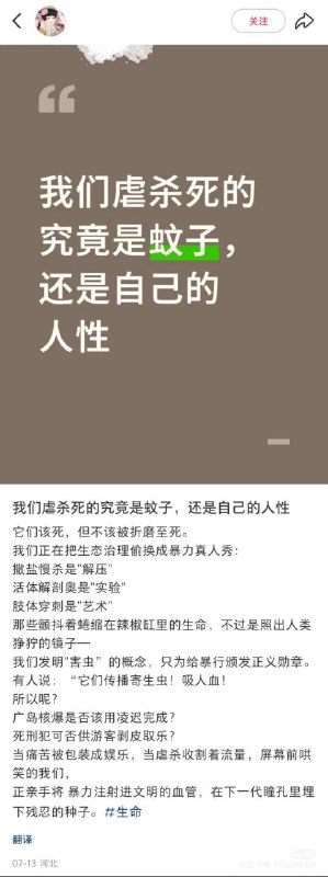 人类群星闪耀之时#女性力量 #小红书人类群星闪耀之时#女性力量 #小红书