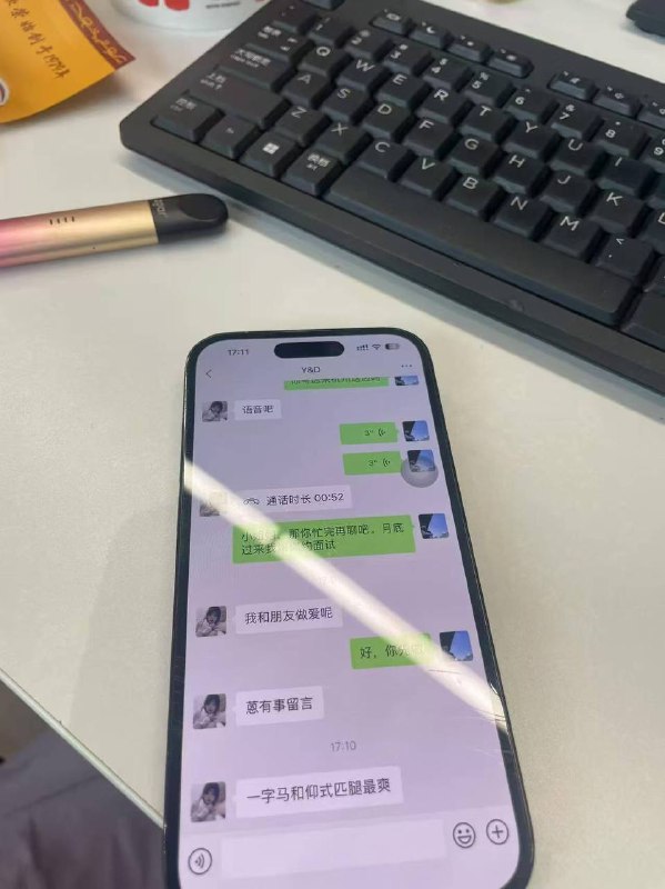 不守妇道的东西 新任务 ？ #叫床 ⚠️⚠️⚠️⚠️ #主人的任务 #骚女人 #聊天记录 注意音量 😑😑😑😑😑不守妇道的东西 新任务 ？ #叫床 ⚠️⚠️⚠️⚠️ #主人的任务 #骚女人 #聊天记录 注意音量 😑😑😑😑😑