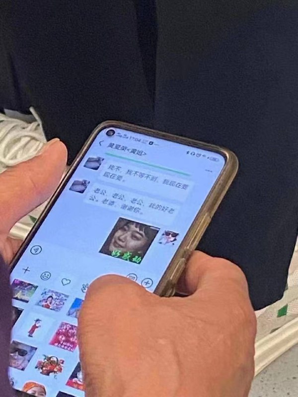 粘人老宝贝 #聊天记录 😑 #秀恩爱 #恋老粘人老宝贝 #聊天记录 😑 #秀恩爱 #恋老