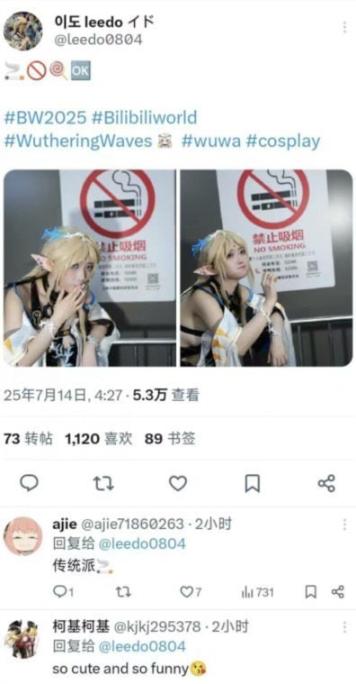 bw上另一位大火的coser是总统严选……🌚bw上另一位大火的coser是总统严选……🌚