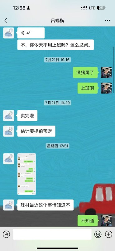 湛江 #网传 #上吊 #自杀湛江 #网传 #上吊 #自杀