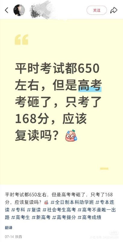 人类群星闪耀之时#女性力量 #小红书人类群星闪耀之时#女性力量 #小红书