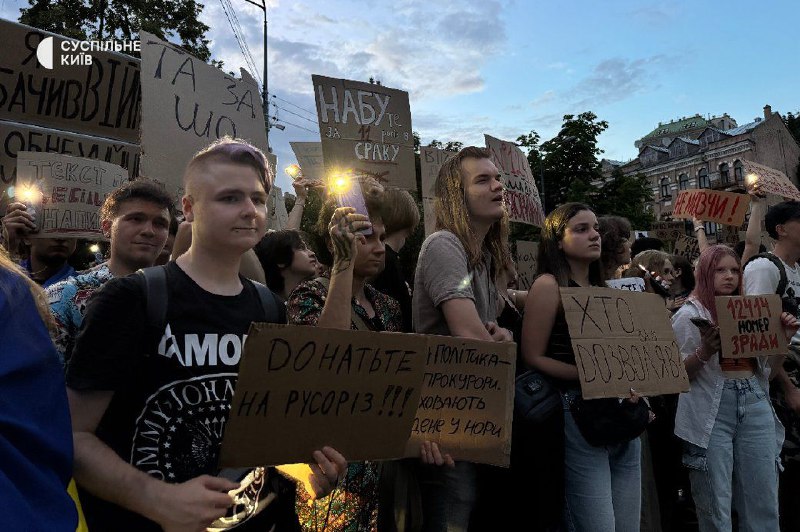 反对国家反腐败局（НАБУ）和特别反腐败检察院（САП）法案的抗议活动第四天：乌克兰人在基辅及其他城市集会7月25日，基辅的抗议者聚集在以伊万·弗兰科命名的剧院广场