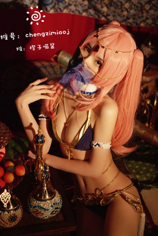 #橙子喵酱 - FGO 玉藻前 异域风情标签🏷:#粉嫩 #美胸 #福利姬#橙子喵酱 - FGO 玉藻前 异域风情标签🏷:#粉嫩 #美胸 #福利姬