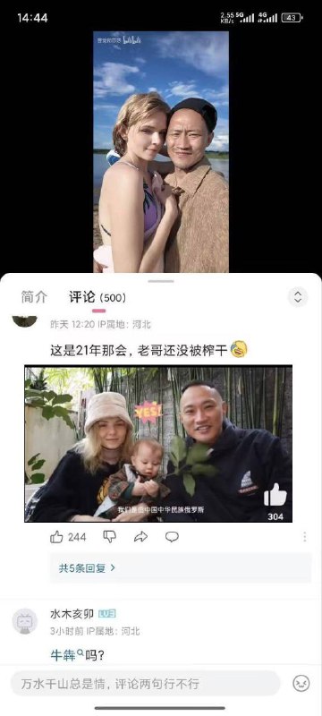 群主 多次拒绝洋妞的原因正是如此！hold 不住 #洋妞 啊 ！（我真的一滴也没有了 .jpg)群主 多次拒绝洋妞的原因正是如此！hold 不住 #洋妞 啊 ！（我真的一滴也没有了 .jpg)