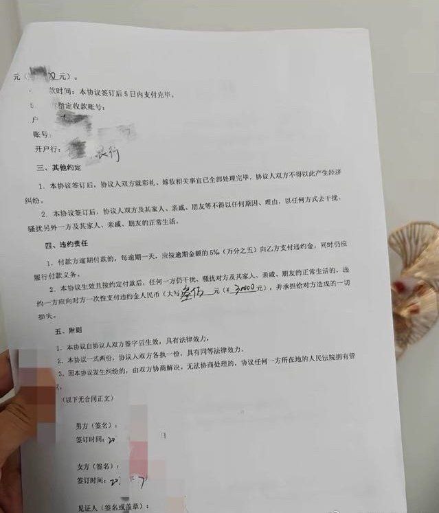 大龄剩女 待业两年索要28.8万 #彩礼 和 五金 8万，男方拒绝准备跑路，女方提出耽误半年时间男方要补偿20万，男方想给10万，但女方坚决不同意，就是要20万，最终谈不成，然后女方跑去 报警告男方猥亵和强奸未遂，要求要么给彩礼领证，要么赔钱