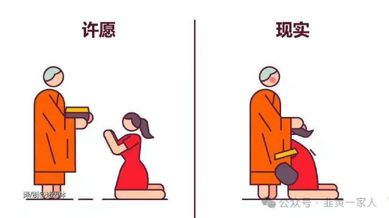 释永信 一边踩缝纫机，一边问旁边踩缝纫机的 李铁 :“少林功夫加上足球，有没有搞头 #少林寺 #和尚释永信 一边踩缝纫机，一边问旁边踩缝纫机的 李铁 :“少林功夫加上足球，有没有搞头 #少林寺 #和尚