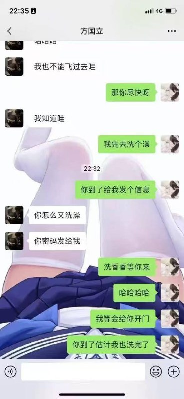 造女生 黄谣 被 #勾引 到 酒店 男主到酒店开门一看，一群抠脚大汉 #聊天记录 #造谣造女生 黄谣 被 #勾引 到 酒店 男主到酒店开门一看，一群抠脚大汉 #聊天记录 #造谣