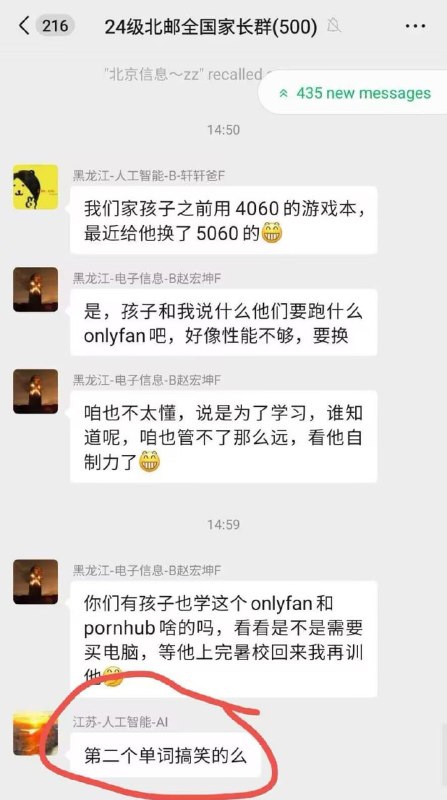 🤣 跑什么 of 啊 ？