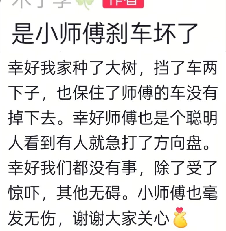 湖北 恩施 家门口成了避险车道了湖北 恩施 家门口成了避险车道了
