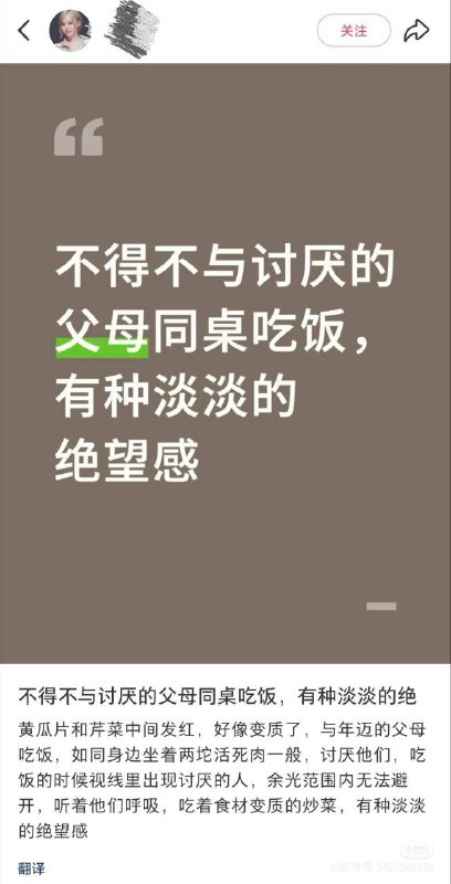 人类群星闪耀之时#女性力量 #小红书人类群星闪耀之时#女性力量 #小红书