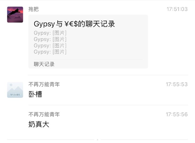 #奶子 过大 雌激素 分泌过度 ？#反差 #胖熊 #gay#奶子 过大 雌激素 分泌过度 ？#反差 #胖熊 #gay