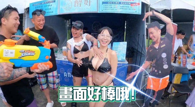 #台妹 太骚了 淫乱台巴子 🤣#台妹 太骚了 淫乱台巴子 🤣