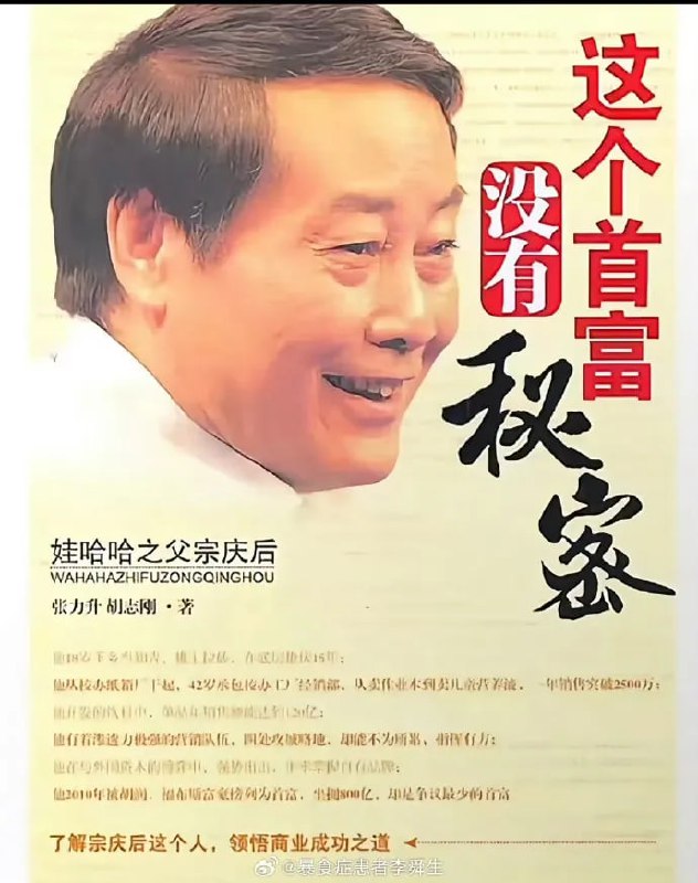 🌚 多读书吧 孩子们 #书 文化的力量 💪🌚 多读书吧 孩子们 #书 文化的力量 💪
